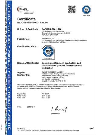 ISO13485
