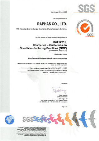 ISO2216