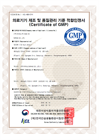 Certificate of GMP