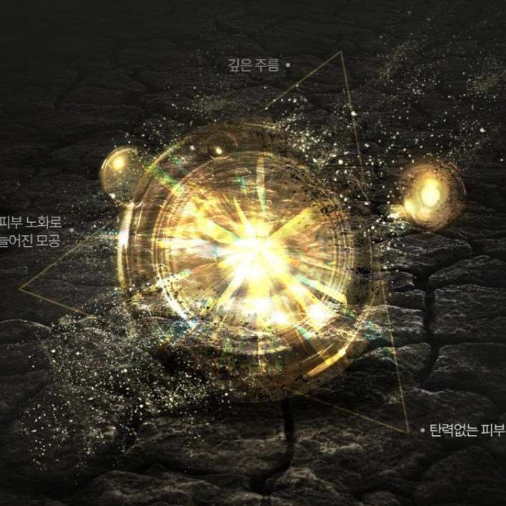 안티에이징 패치 ODM