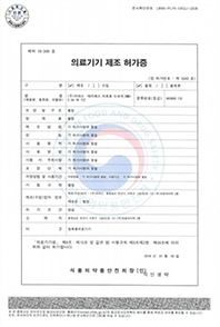 Medical Device License